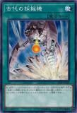 ڥץ쥤ѡͷ 20TP-JP109 κη (ܸ Ρޥ) ȡʥȥѥå2020 Vol.1š