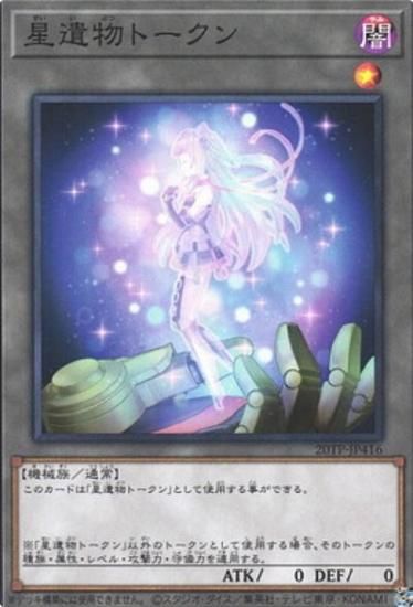 ڥץ쥤ѡͷ 20TP-JP416 ʪȡ (ܸ Ρޥ) ȡʥȥѥå2020 Vol.4š