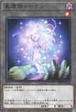 ڥץ쥤ѡͷ 20TP-JP416 ʪȡ (ܸ Ρޥ) ȡʥȥѥå2020 Vol.4š