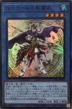 ڥץ쥤ѡͷ 21TP-JP102 ˥α (ܸ ѡ쥢) ȡʥȥѥå2021 Vol.1š