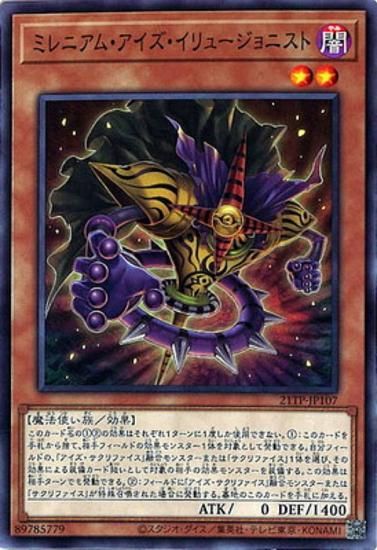 ڥץ쥤ѡͷ 21TP-JP107 ߥ˥ࡦ塼˥ (ܸ Ρޥ) ȡʥȥѥå2021 Vol.1š