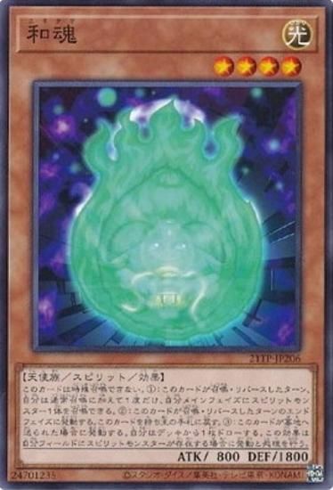 ڥץ쥤ѡͷ 21TP-JP206 º (ܸ Ρޥ) ȡʥȥѥå2021 Vol.2š