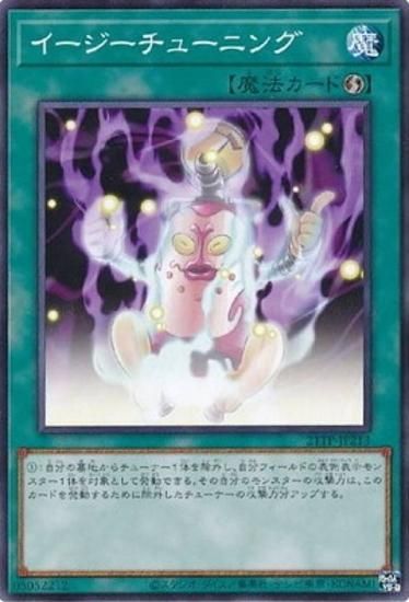 ڥץ쥤ѡͷ 21TP-JP213 塼˥ (ܸ Ρޥ) ȡʥȥѥå2021 Vol.2š