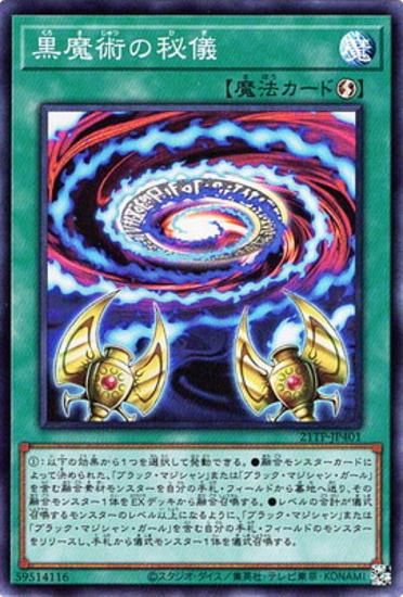 ڥץ쥤ѡͷ 21TP-JP401 Ѥ뵷 (ܸ ѡ쥢) ȡʥȥѥå2021 Vol.4š