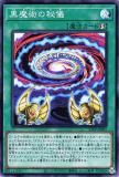 ڥץ쥤ѡͷ 21TP-JP401 Ѥ뵷 (ܸ ѡ쥢) ȡʥȥѥå2021 Vol.4š