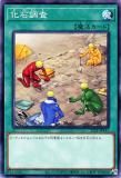 ڥץ쥤ѡͷ 21TP-JP411 Ĵ (ܸ Ρޥ) ȡʥȥѥå2021 Vol.4š