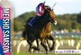 No.2-024.ᥤ祦ॽ 136ŷľ()(GI)ۥ֥åɥۡ쥯 ĥ󥦥ϡ 2R