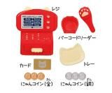 ڥ쥸åȡۤˤ󤳥ޡPlus4