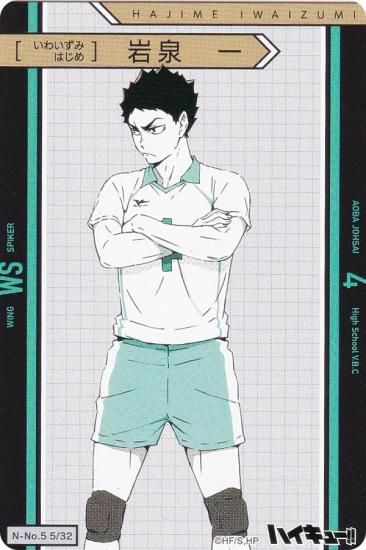 N-No.5 5/32 岩泉 一 (ノーマル)】ハイキュー!! きゃらくたぶる