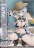 No.93 ե ֥ ȥ졼ǥ󥰥 쥯󥯥ꥢ 졼 Vol.4