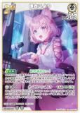 ۥ饤֥ե륫ɥ hBP04-013 ᤳ (RR ֥쥢) ֡ѥå ꥢ˥С (ۥ饤OCG)