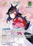 ڥѥۥۥ饤֥ե륫ɥ hBP04-026 ߥ (SR ѡ쥢) ֡ѥå ꥢ˥С (ۥ饤OCG)
