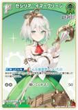 ڥѥۥۥ饤֥ե륫ɥ hBP04-030 ꥢޡ꡼ (S ڥ) ֡ѥå ꥢ˥С (ۥ饤OCG)