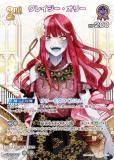 ڥѥۥۥ饤֥ե륫ɥ hBP04-061 쥤꡼ (SR ѡ쥢) ֡ѥå ꥢ˥С (ۥ饤OCG)