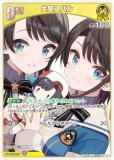 ڥѥۥۥ饤֥ե륫ɥ hBP04-068 Х (S ڥ) ֡ѥå ꥢ˥С (ۥ饤OCG)