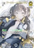 ホロカ キュリアスユニバース OUR アーニャ・メルフィッサ ホロカ キュリアスユニバース OUR アーニャ・メルフィッサ