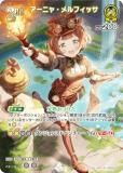 ڥѥۥۥ饤֥ե륫ɥ hBP04-078 ˥㡦եå (SR ѡ쥢) ֡ѥå ꥢ˥С (ۥ饤OCG)