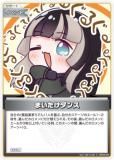 ڥѥۥۥ饤֥ե륫ɥ hBP04-094 ޤ (S ڥ) ֡ѥå ꥢ˥С (ۥ饤OCG)