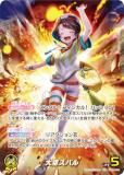 ڥѥۥۥ饤֥ե륫ɥ hBP04-006 Х (OUR 䤷ۥ󥦥ȥ쥢) ֡ѥå ꥢ˥С (ۥ饤OCG)