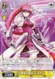 ヴァイスシュヴァルツ NTA/WE48-11LCR 八神家の騎士 シグナム