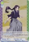 ヴァイスシュヴァルツブラウ KSR/01B-058 月精 壬氏 (R レア