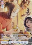 ヴァイスシュヴァルツブラウ ISM/02B-023ISM 一夜を彩る曲芸