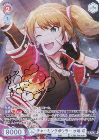 アイドルマスターSideMヴァイスシュヴァルツブラウ Amazon.co.jp: ヴァイスシュヴァルツブラウ ブースターパック