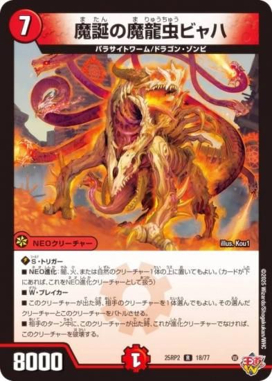 引退品 デュエマ＋シャドバ＋ポケカ ポケモンカード 引退品 まとめ売り SR SAR UR SSR - メルカリ