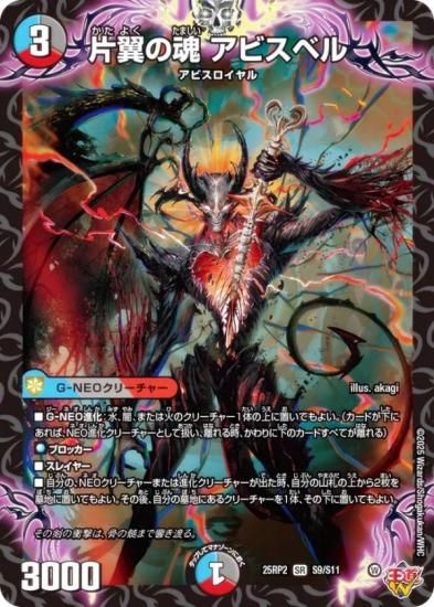 限定価格 ars 10＋　竜魂の石像　世界に2枚　再録なし　絶版 PSE 終刻竜機XII-ドラスティア 買取 | [DOOD] DOOM OF