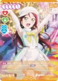 ラブライブカード　ラブカ　SECE 高海千歌　桜内梨子　渡辺曜 ラブライブカード ラブカ SECE 高海千歌 桜内梨子 渡辺曜 - メルカリ