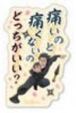ڻ¢ۥХ륹ƥå쥯  ǦϺ ɥǦǶη