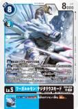デジモンカード メタルティラノモン EX9-043　SP 希少 スペシャルカード】EX9-043 メタルティラノモン SR | デジモン