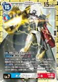 ǥ󥫡ɥ EX9-021 ᥬ Alter-S (SR ѡ쥢) ȥ֡ VERSUS MONSTERS (EX-09)