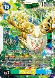 【SPカード】デジモンカードゲーム EX9-043 メタルティラノモン (SR スーパーレア) エクストラブースター VERSUS MONSTERS (EX-09) デジモンカードゲーム EX9-043 メタルティラノモン (SR