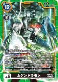 ǥ󥫡ɥ EX9-073 ॲɥ (SEC å) ȥ֡ VERSUS MONSTERS (EX-09)