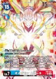 ڥѥۥǥ󥫡ɥ EX9-021 ᥬ Alter-S (SR ѡ쥢) ȥ֡ VERSUS MONSTERS (EX-09)
