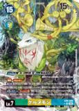 ڥѥۥǥ󥫡ɥ EX9-045 ̥ (SR ѡ쥢) ȥ֡ VERSUS MONSTERS (EX-09)