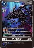 ڥѥۥǥ󥫡ɥ EX9-047  (C ) ȥ֡ VERSUS MONSTERS (EX-09)