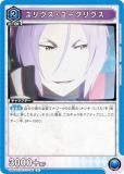 ユニオンアリーナ リゼロ　レム UA40BT/REZ-AP02 m11854017124_1.jpg?1751200912