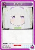 【PSA10】　発売記念大会　優勝　表彰状　エミリア　パック ユニオンアリーナ エミリア sr - メルカリ