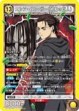 ユニオンアリーナ　エレン　デッキ　vol2、ST対応 ユニオンアリーナ エレン デッキ vol2、ST対応 | UNION ARENA