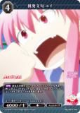 ビルディバイドTCG ブライト BB-AB-002eN 抗い続ける者達/ユイ