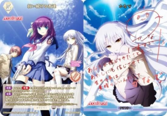 ビルディバイドブライト Angelbeats！ かなで BT サイン （List