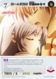 ビルディバイド 神への反逆者 ユイ&岩沢(BB-AB-010SC) BUILD DIVIDE/Angel Beats!]神への反逆者 ユイ&岩沢 BB-AB-010SC