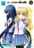 ビルディバイド 神への反逆者 ユイ&岩沢(BB-AB-010SC) パラレル】ビルディバイドTCG ブライト BB-AB-010SR＋ 神への