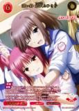 󲡤/ѥۥӥǥХTCG ֥饤 BB-AB-074SSR  &Ҥ (SSR ڥ륹ѡ쥢) ֡ѥå Angel Beats!
