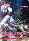 ڶ󲡤/ѥۥӥǥХTCG ֥饤 BB-AB-071BR Υ꡼  (BR ֥饤ȥ쥢) ֡ѥå Angel Beats!