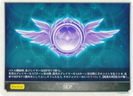 シャドウバース【7th Anniversary】リアルカード8種各1枚セット。 6+7+8th Anniversary Live Along the way トレーディング