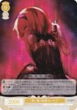 ĥ OS03/R03-006S οκ 롼 (SR ѡ쥢) ֡ѥå HARUKAZE