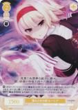 ĥ OS03/R03-020S 뤿η 롼 (SR ѡ쥢) ֡ѥå HARUKAZE